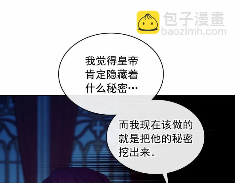 第94话 离别前的叮嘱52