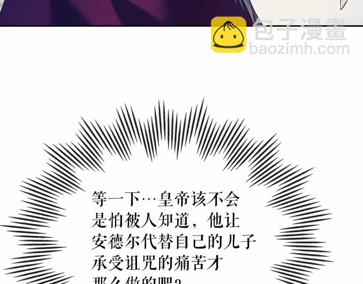 第94话 离别前的叮嘱54