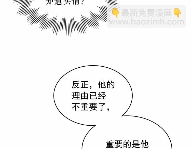 第94话 离别前的叮嘱57