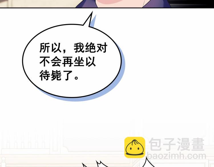 第94话 离别前的叮嘱59