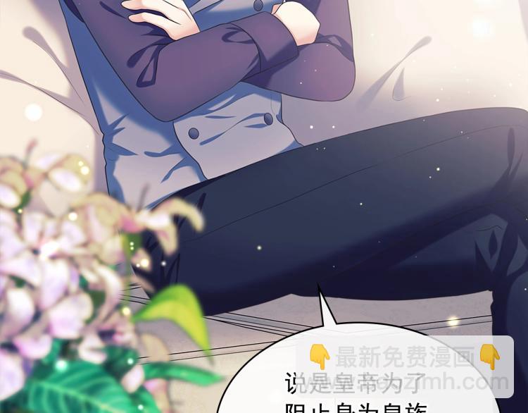 第94话 离别前的叮嘱6