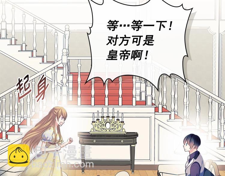 第94话 离别前的叮嘱60