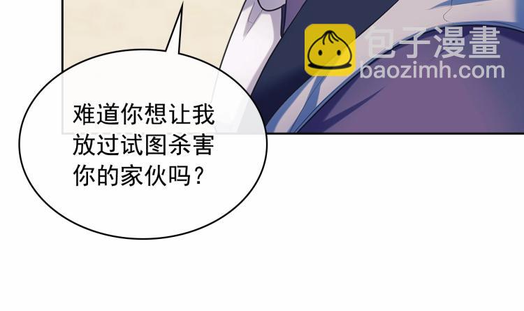 第94话 离别前的叮嘱64