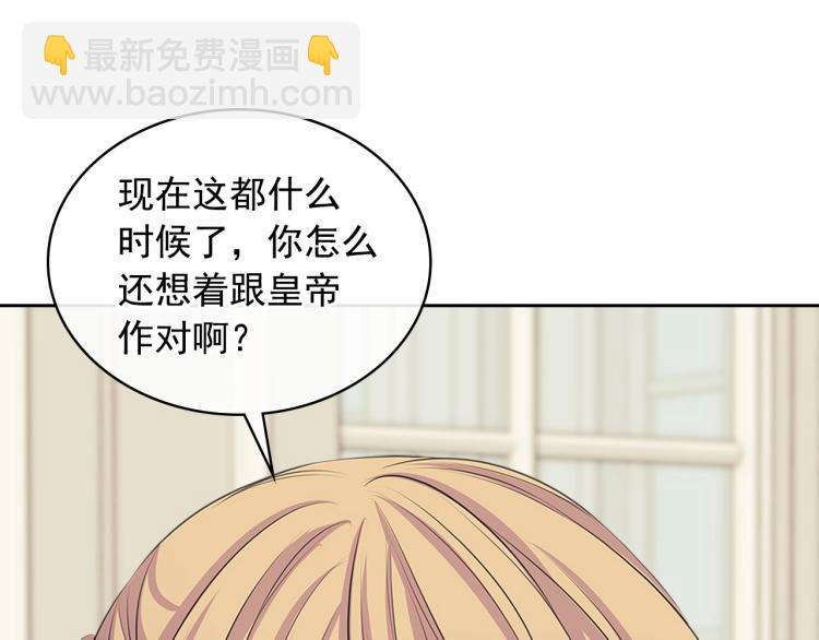 第94话 离别前的叮嘱65