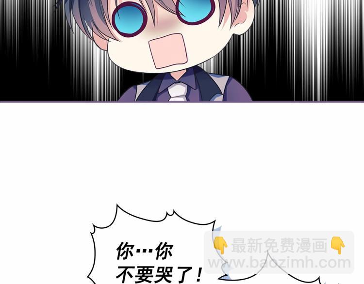第94话 离别前的叮嘱69