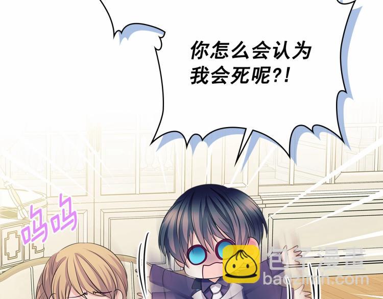第94话 离别前的叮嘱70