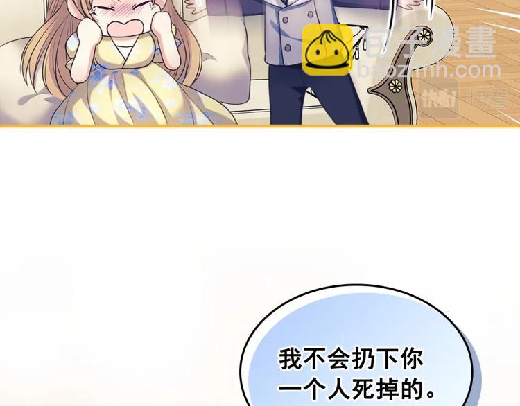 第94话 离别前的叮嘱71