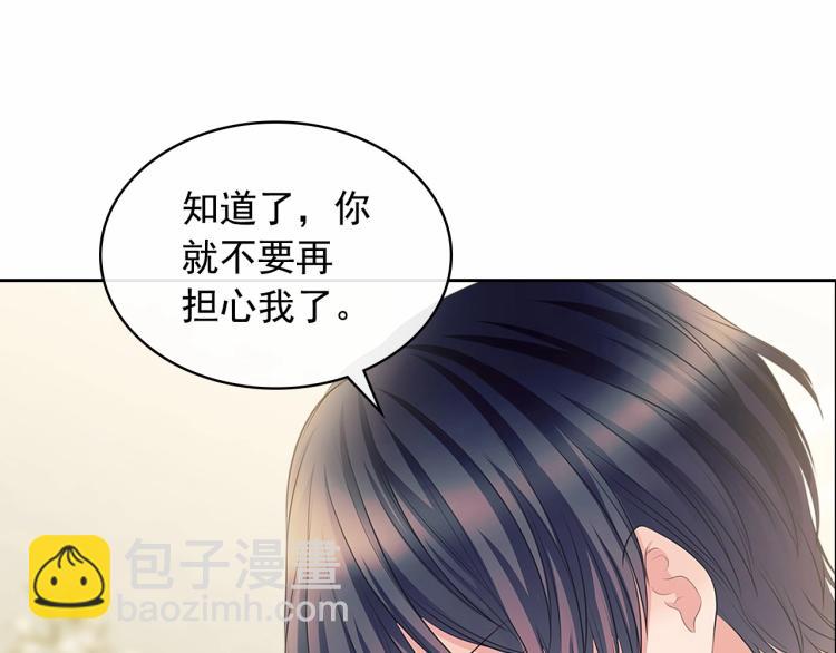 第94话 离别前的叮嘱78