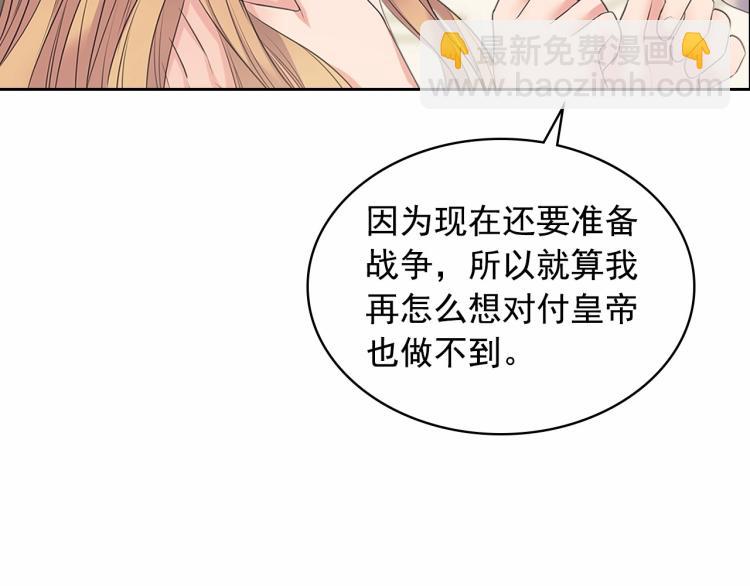 第94话 离别前的叮嘱80