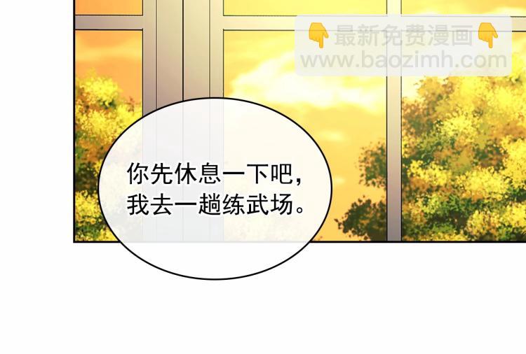 第94话 离别前的叮嘱83