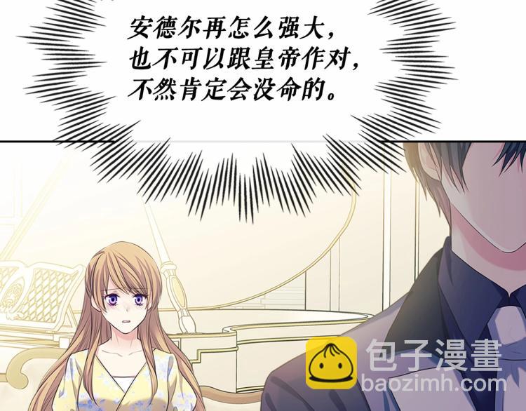 第94话 离别前的叮嘱87