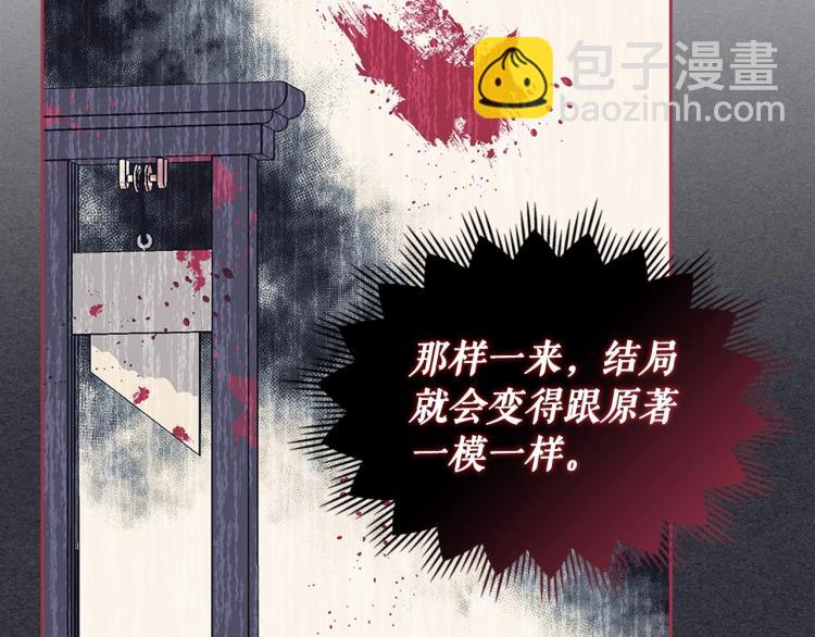 第94话 离别前的叮嘱89