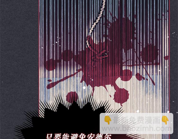 第94话 离别前的叮嘱94