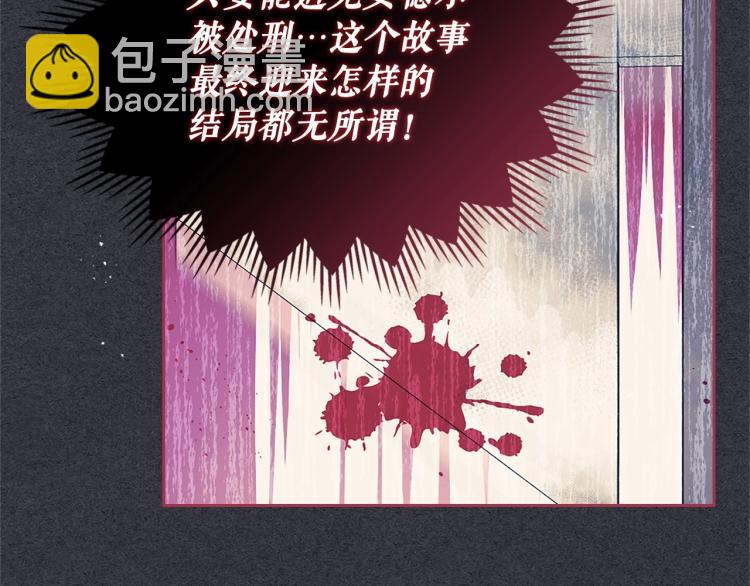 第94话 离别前的叮嘱95
