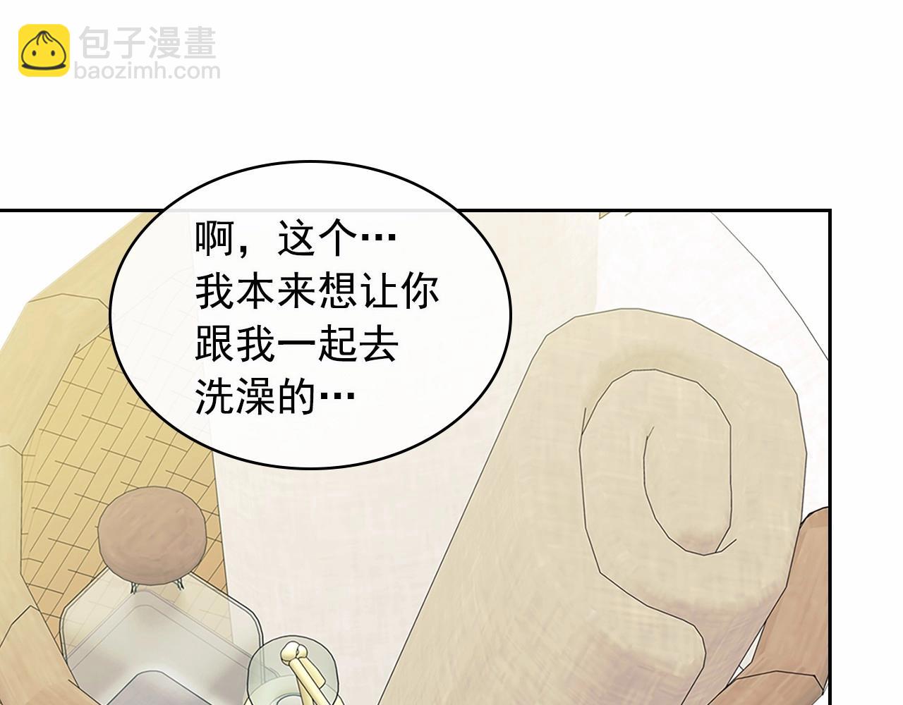 第99话 不眠之夜131