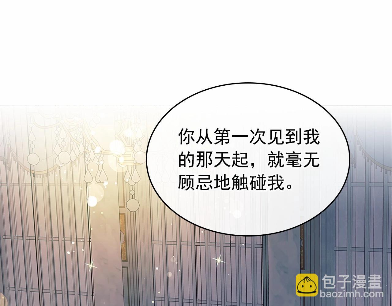第99话 不眠之夜176
