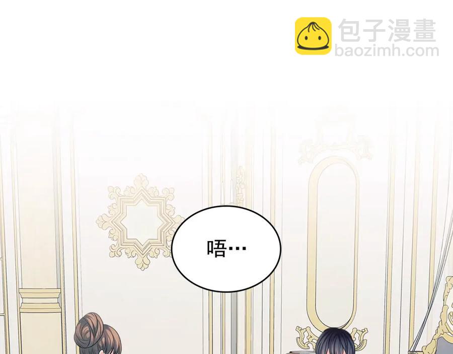 完结话 幸福陪伴107