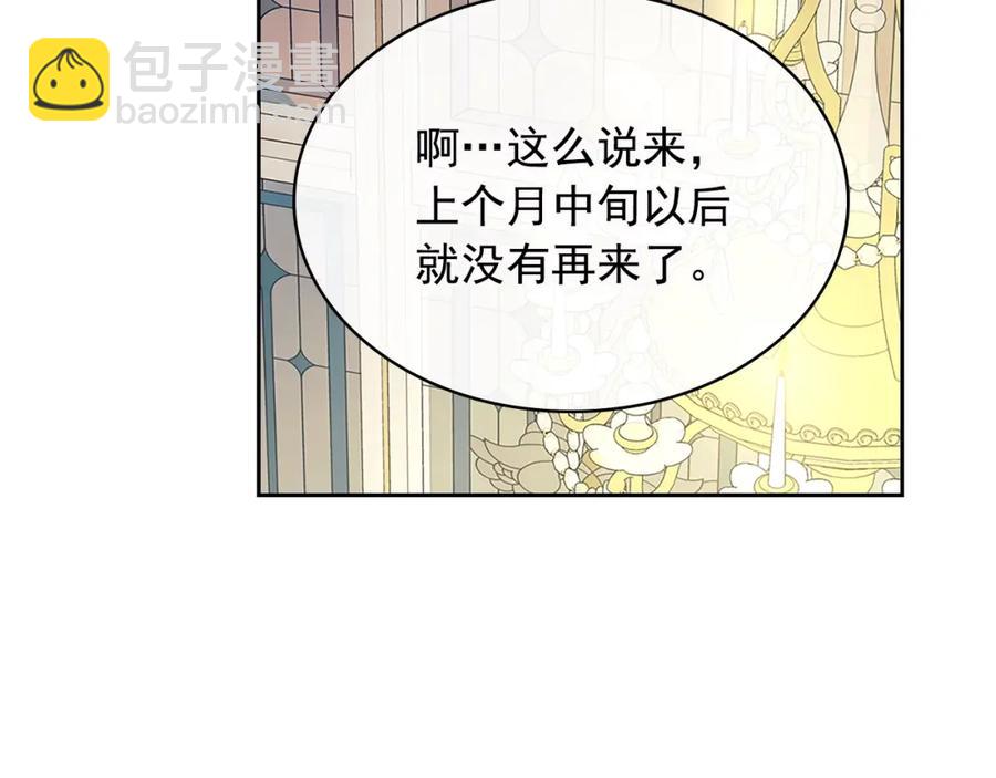 完结话 幸福陪伴117