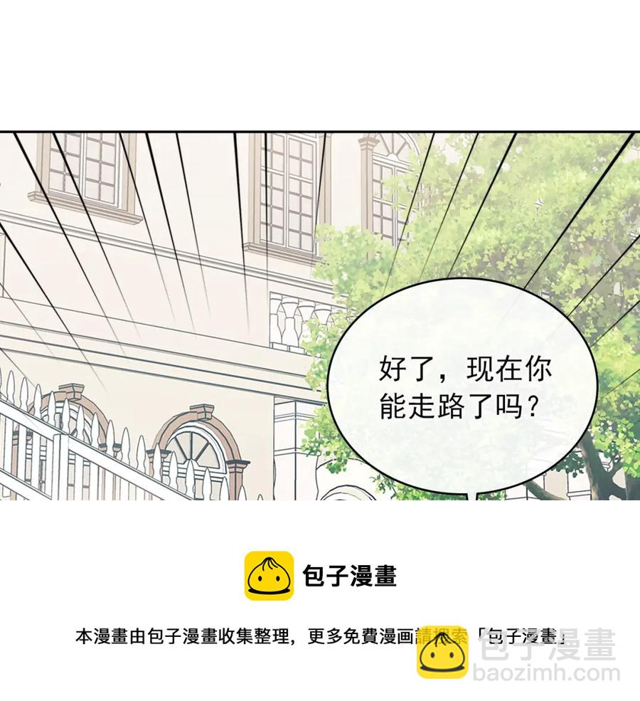 完结话 幸福陪伴12