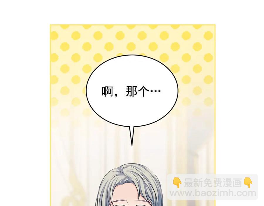 完结话 幸福陪伴121