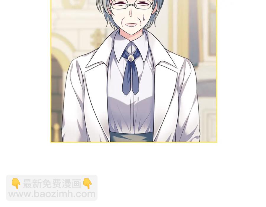 完结话 幸福陪伴122
