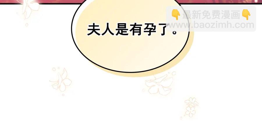 完结话 幸福陪伴129