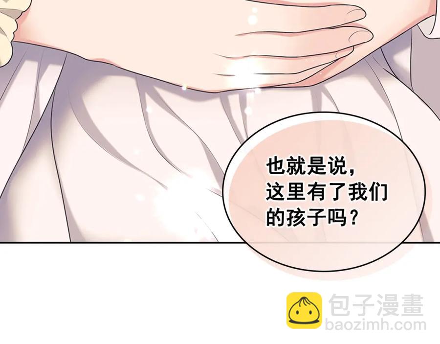 完结话 幸福陪伴134