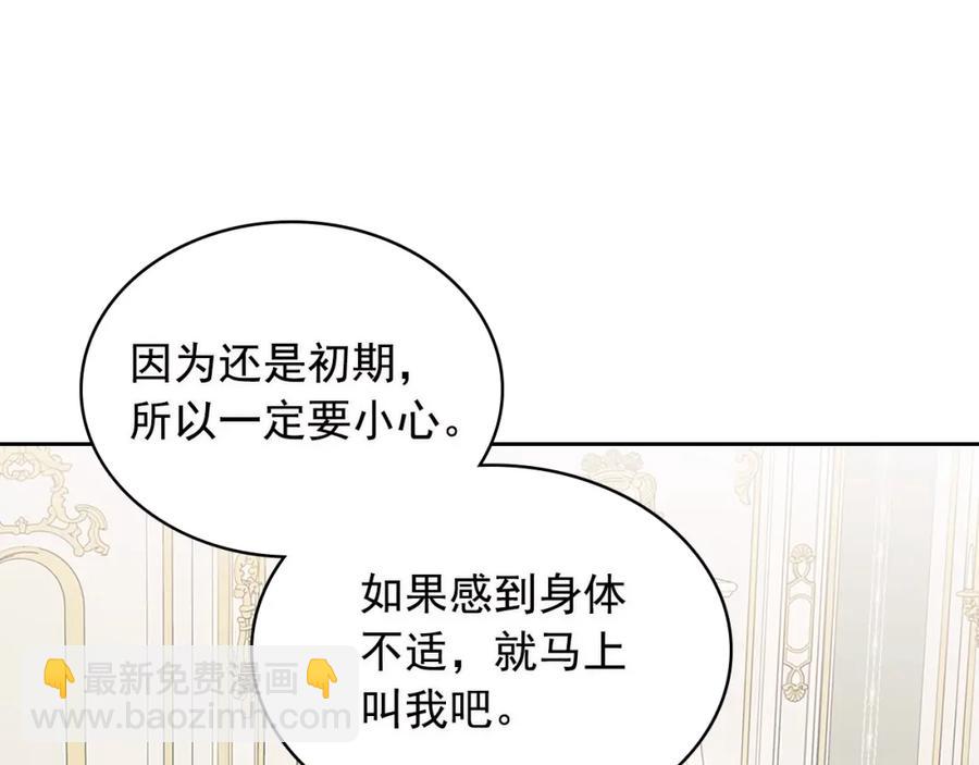 完结话 幸福陪伴135