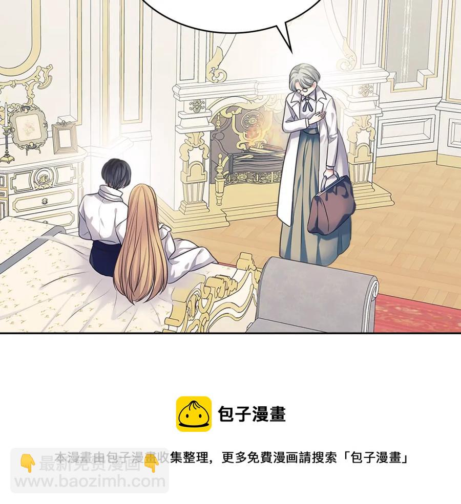 完结话 幸福陪伴136