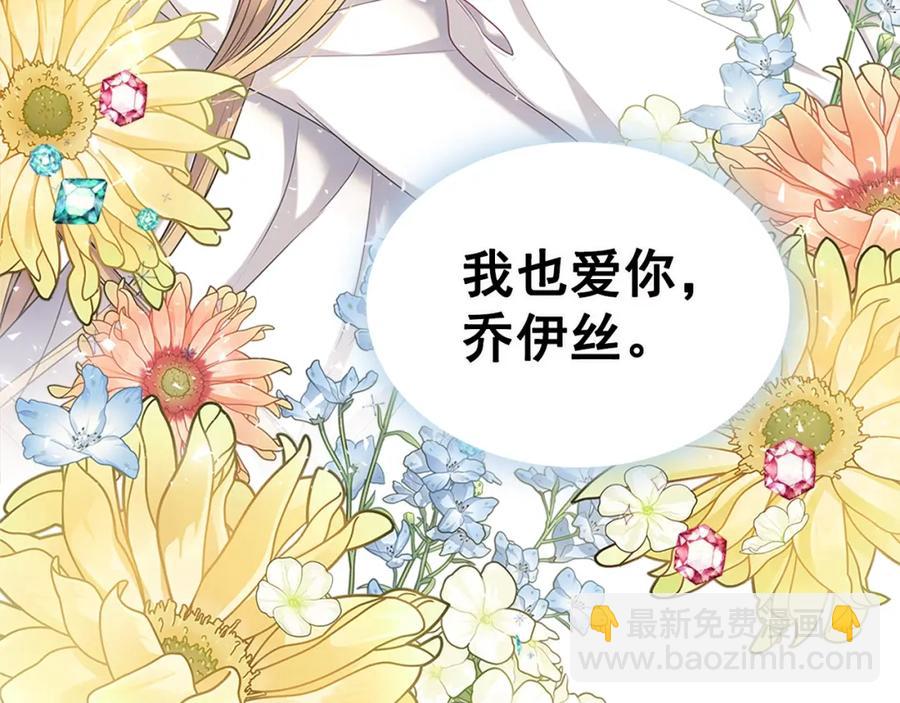 完结话 幸福陪伴179