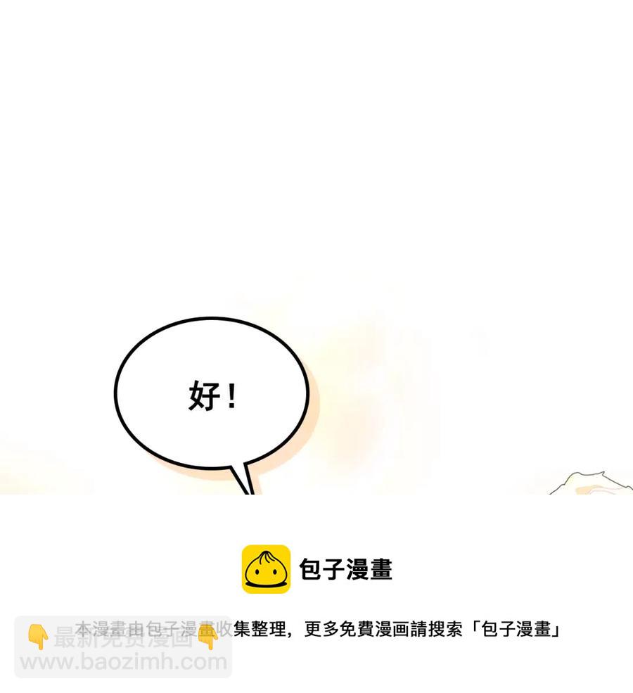 完结话 幸福陪伴20