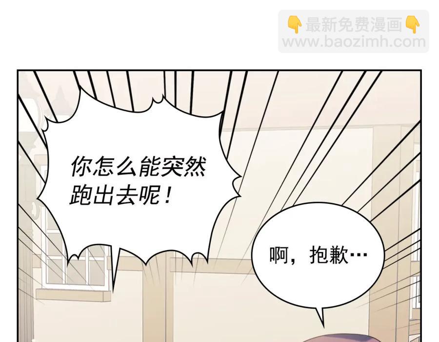 完结话 幸福陪伴27