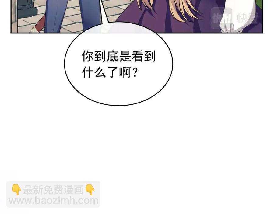 完结话 幸福陪伴29
