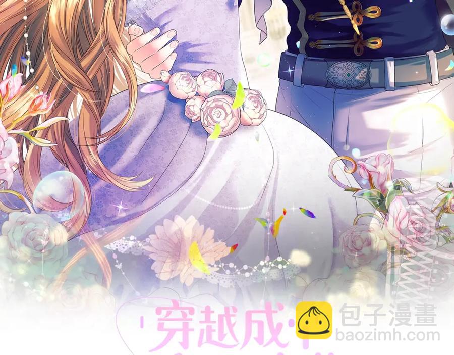 完结话 幸福陪伴34