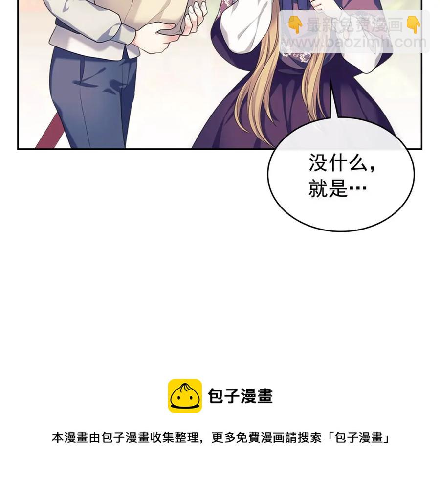 完结话 幸福陪伴4
