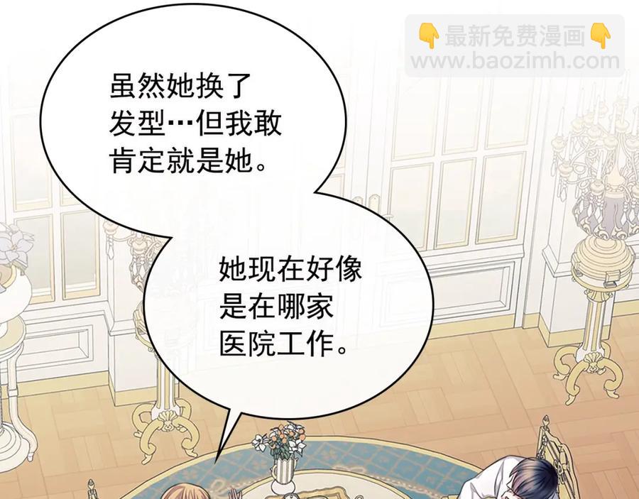 完结话 幸福陪伴42