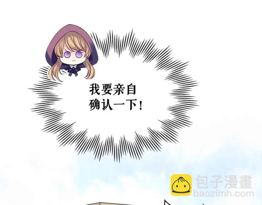 完结话 幸福陪伴5