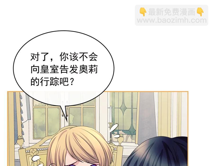 完结话 幸福陪伴62