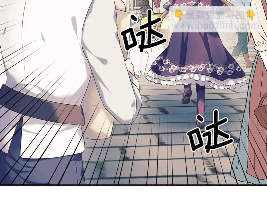 完结话 幸福陪伴7