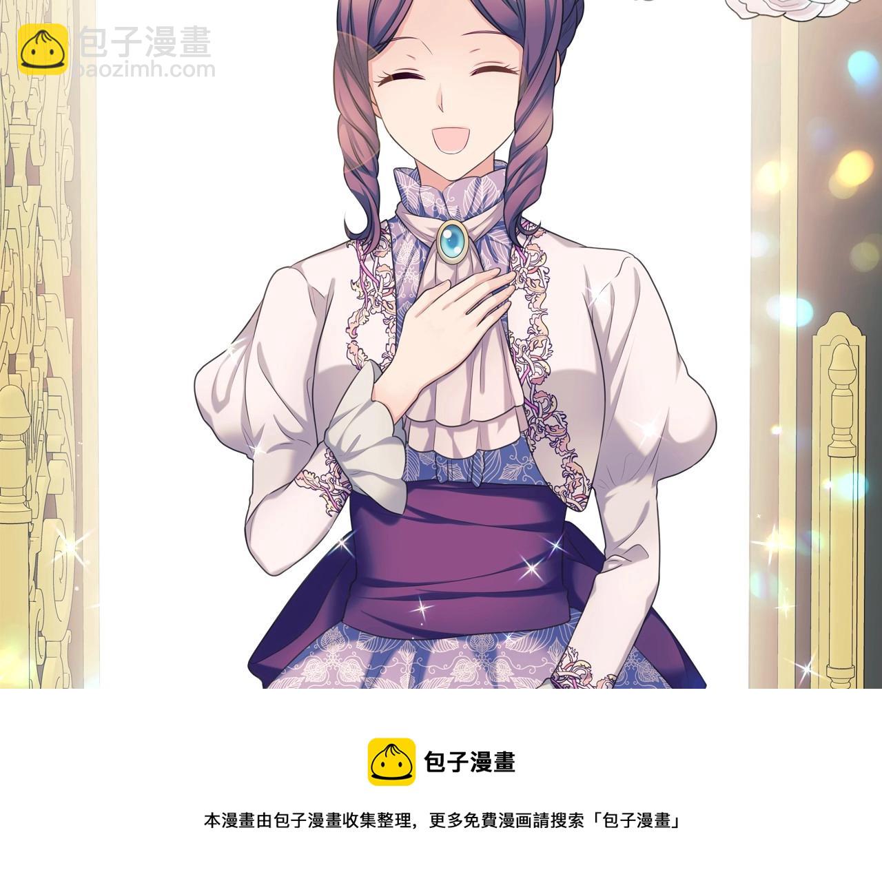 外传4话 简直青出于蓝而胜于…148