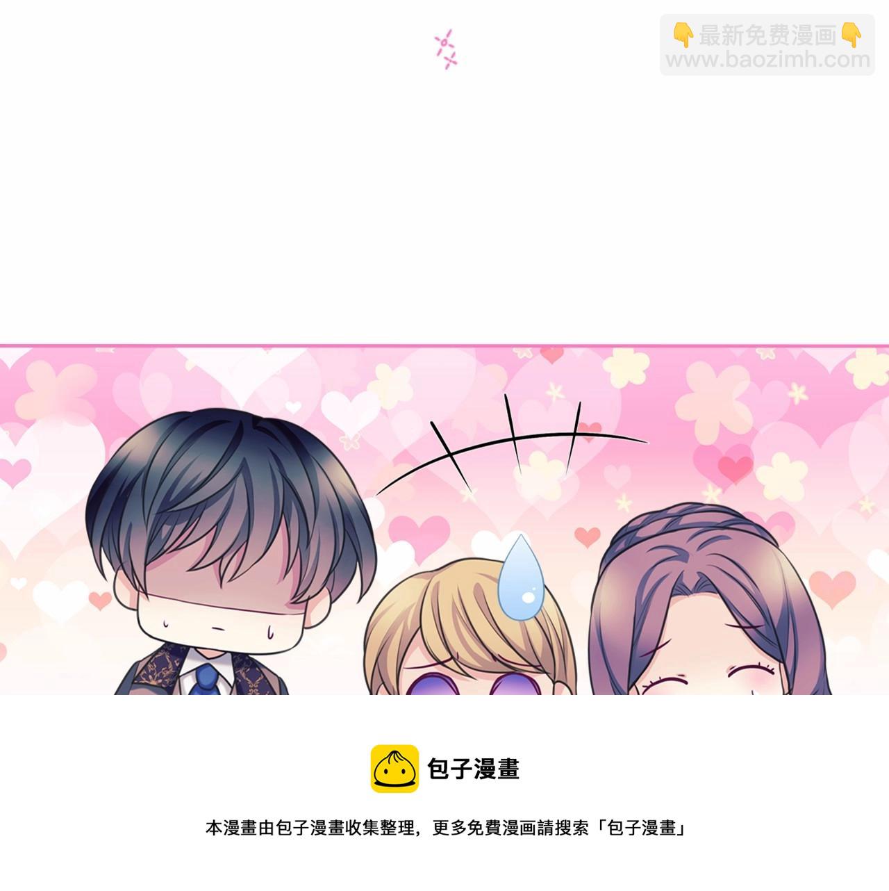 外传4话 简直青出于蓝而胜于…200