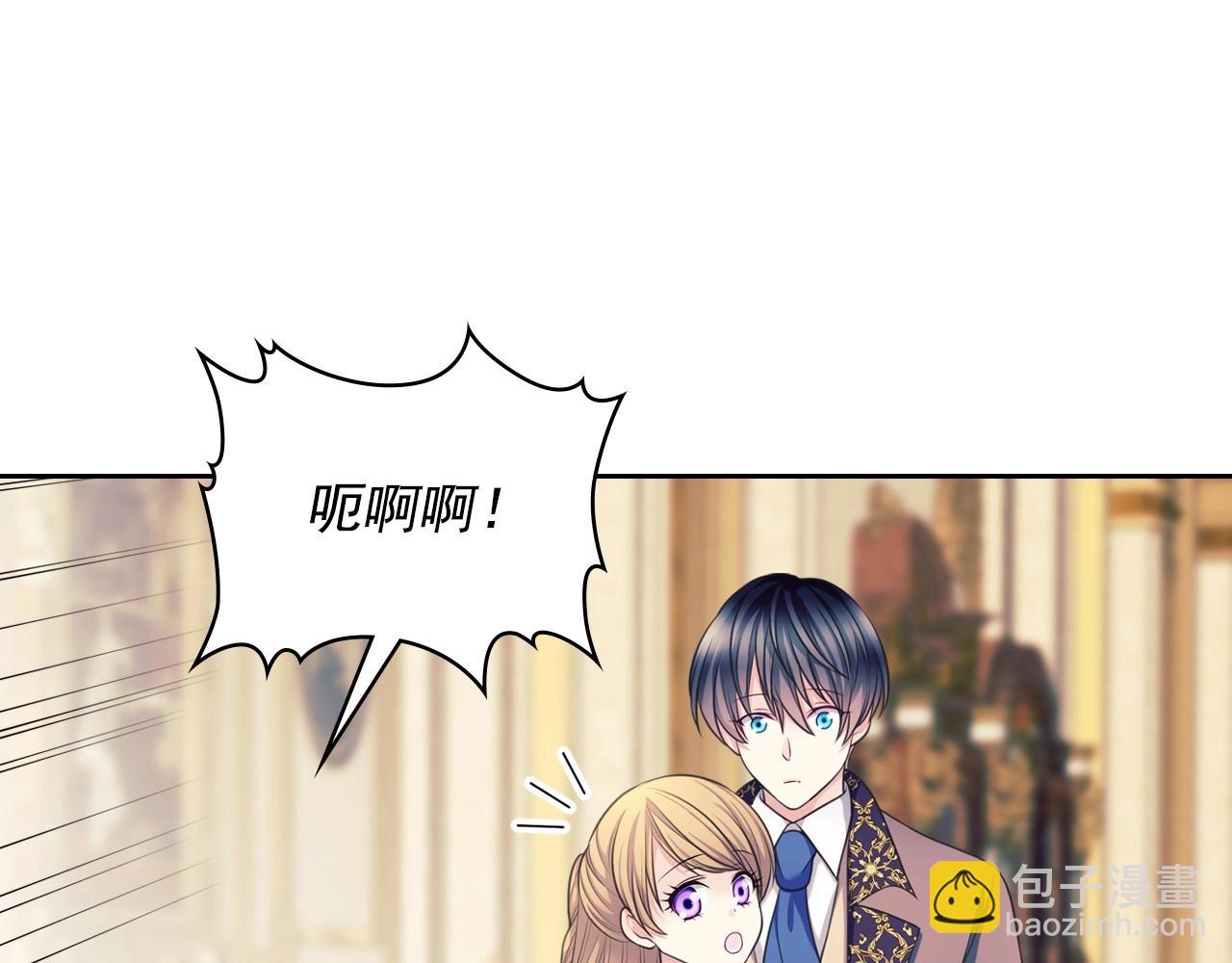 外传4话 简直青出于蓝而胜于…23