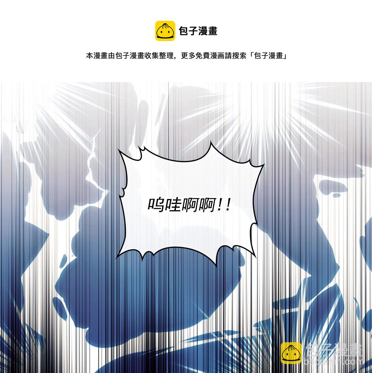 外传4话 简直青出于蓝而胜于…80