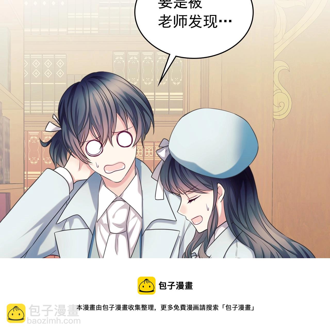 外传6话 如愿以偿的爱108