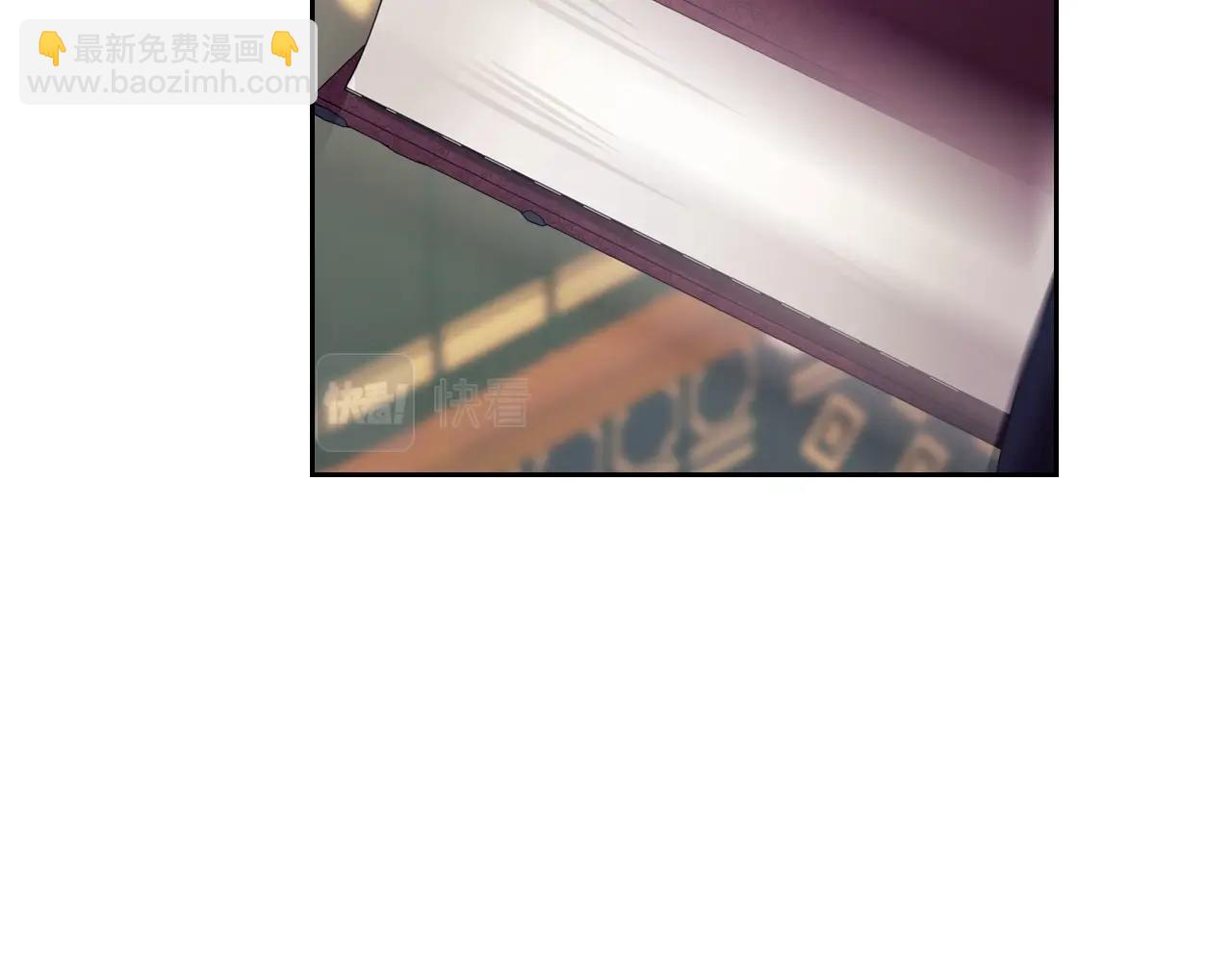 外传6话 如愿以偿的爱139