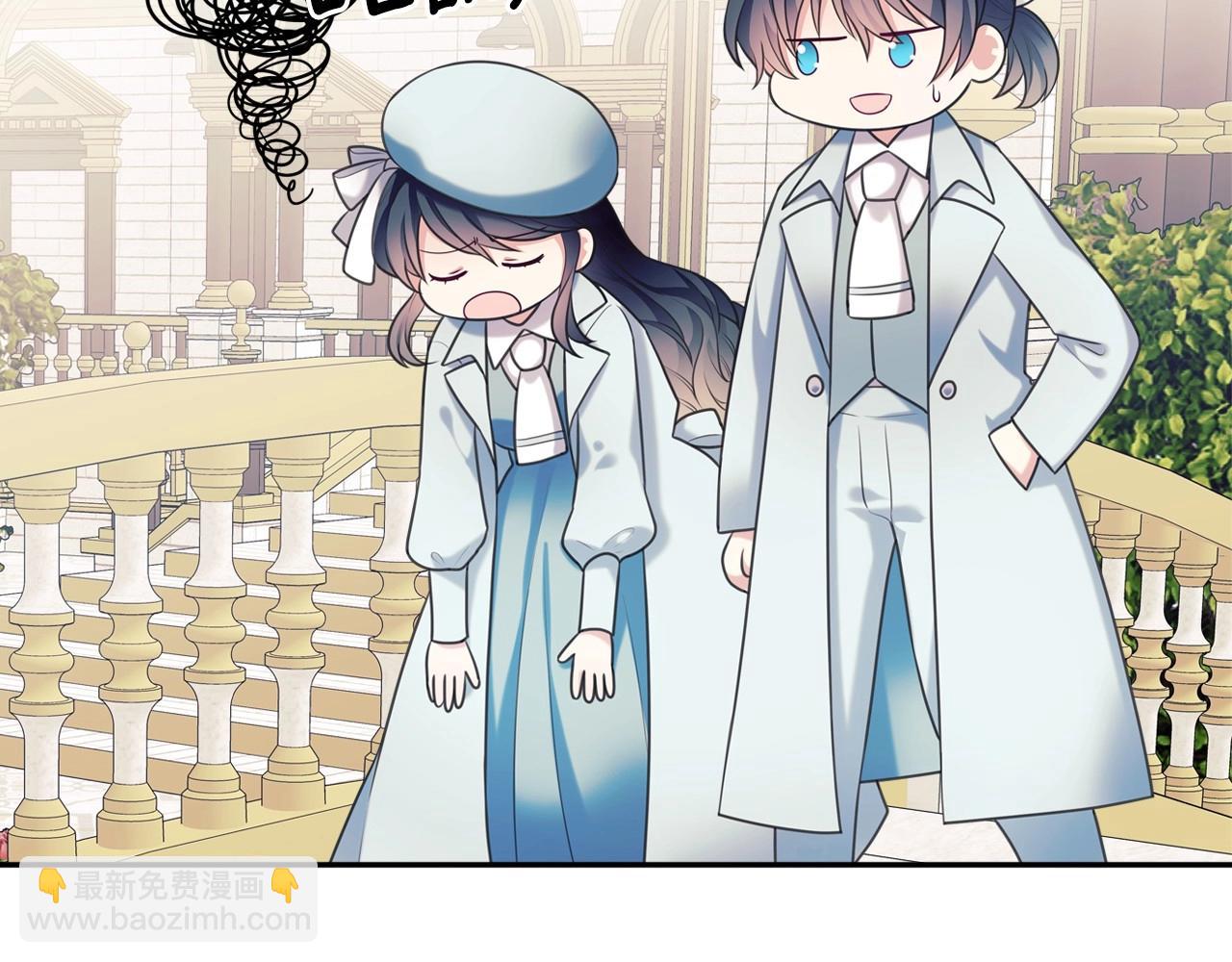 外传6话 如愿以偿的爱156