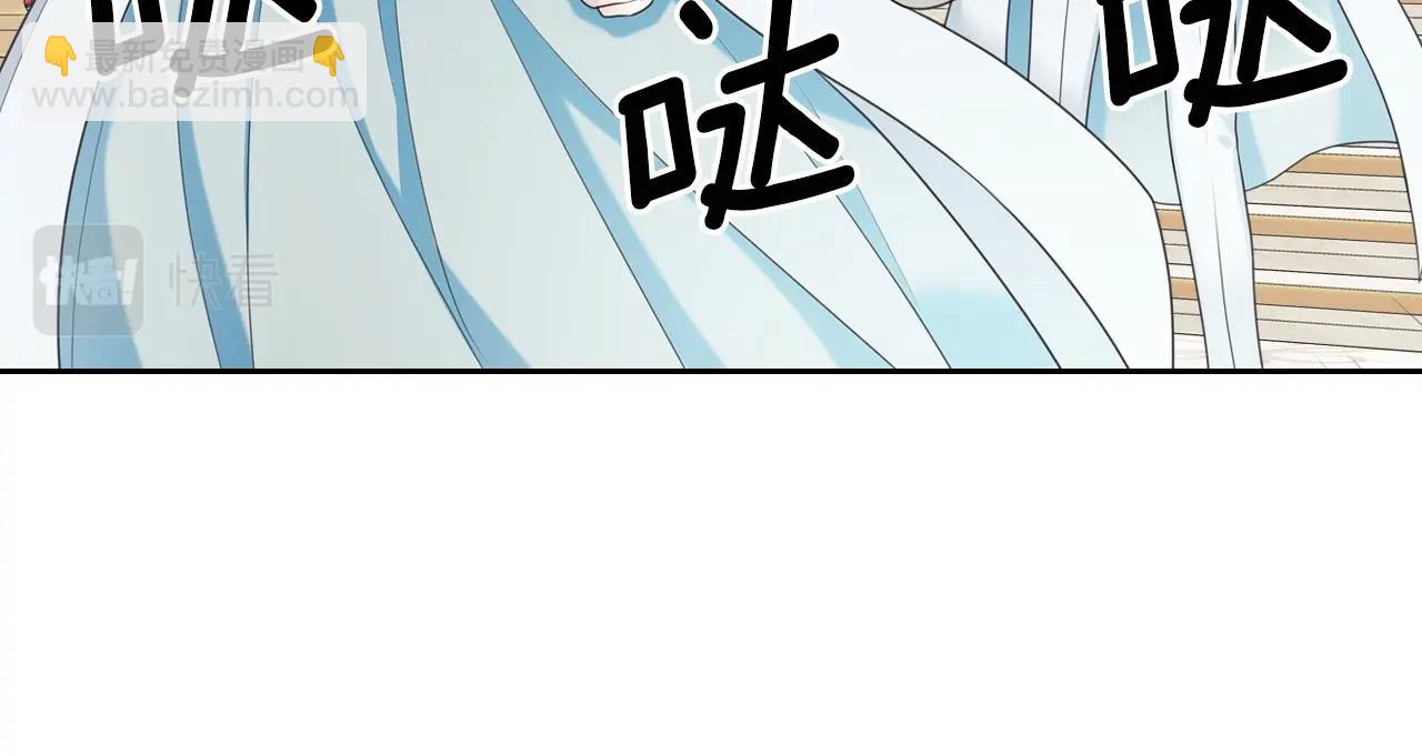 外传6话 如愿以偿的爱183