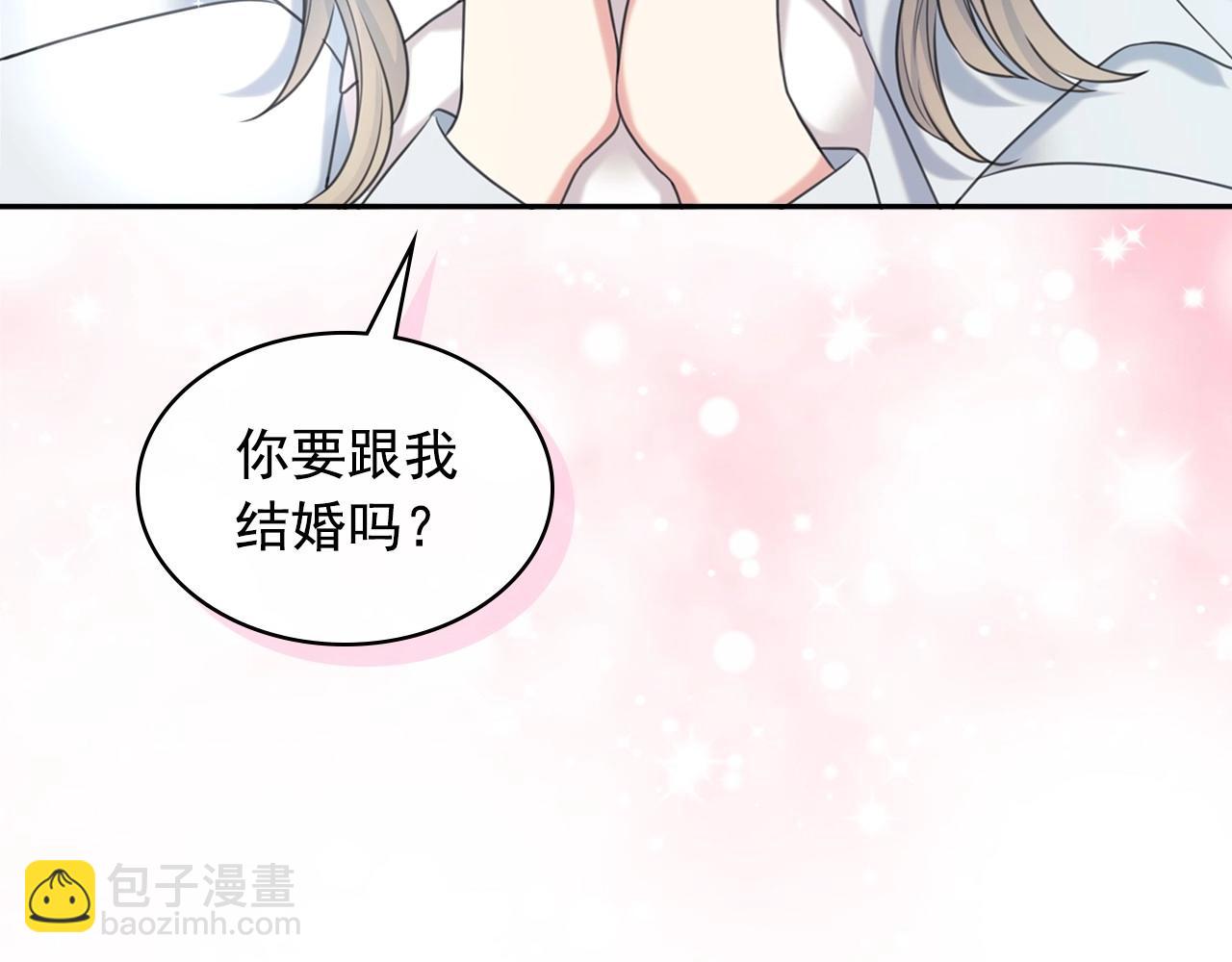 外传6话 如愿以偿的爱210