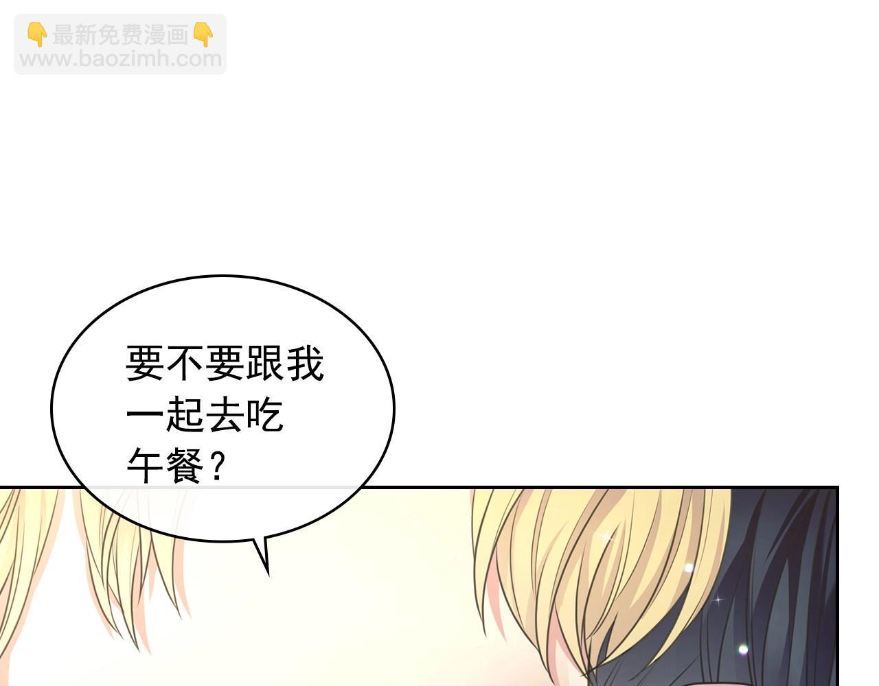 外传6话 如愿以偿的爱225