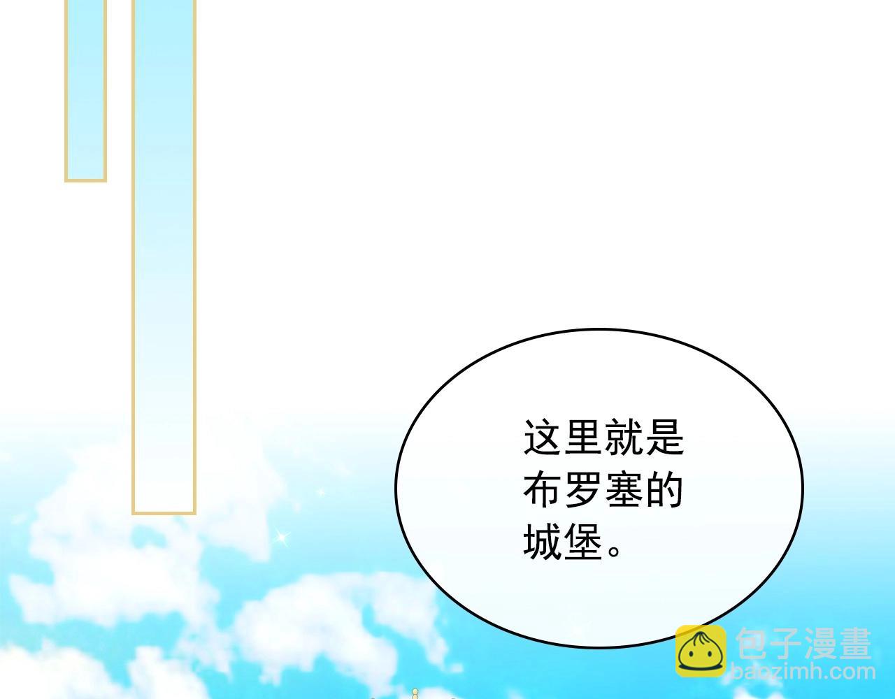 外传6话 如愿以偿的爱70